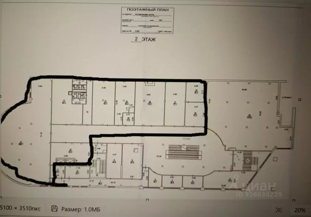 Помещение свободного назначения в Москва Алтуфьевское ш., 18А (1200 м) - Фото 2