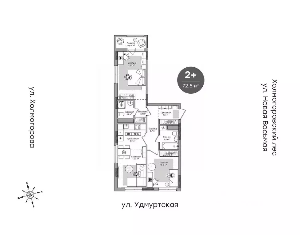 2-к кв. Удмуртия, Ижевск ул. Холмогорова, 109 (70.7 м) - Фото 0