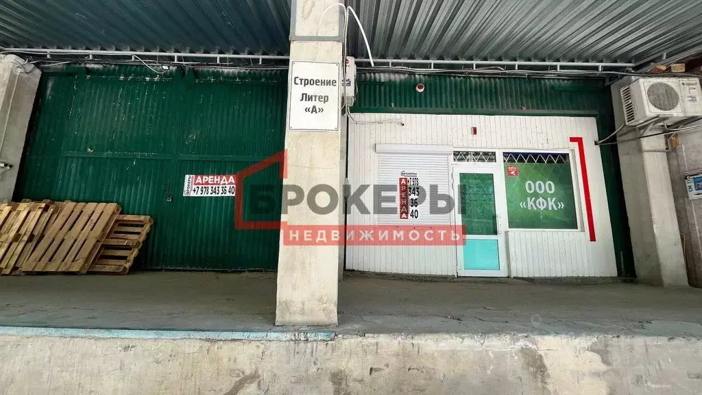 Склад в Севастополь ул. Соловьева, 10 (343 м) - Фото 1