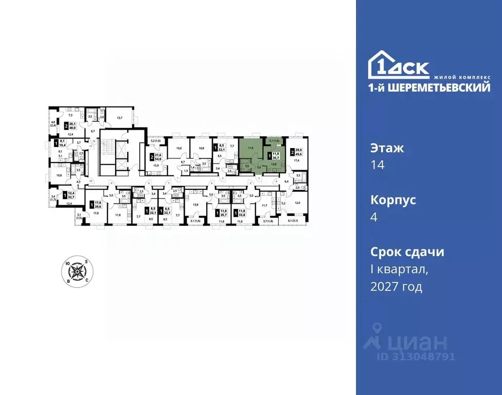 1-к кв. Московская область, Химки Подрезково мкр, 1-й Шереметьевский ... - Фото 1