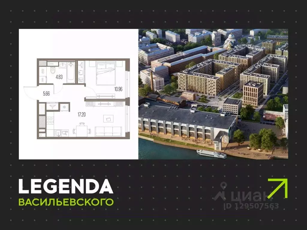 1-к кв. Санкт-Петербург Кожевенная линия (38.65 м) - Фото 0