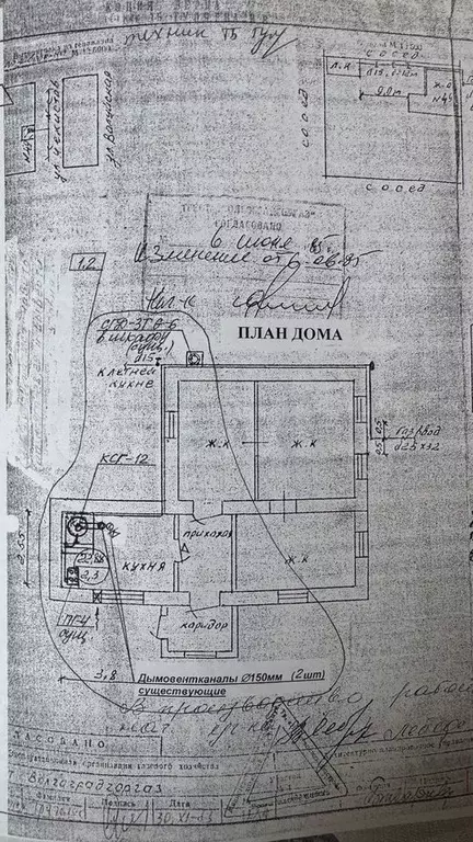 Дом 53,4 м на участке 5 сот. - Фото 1