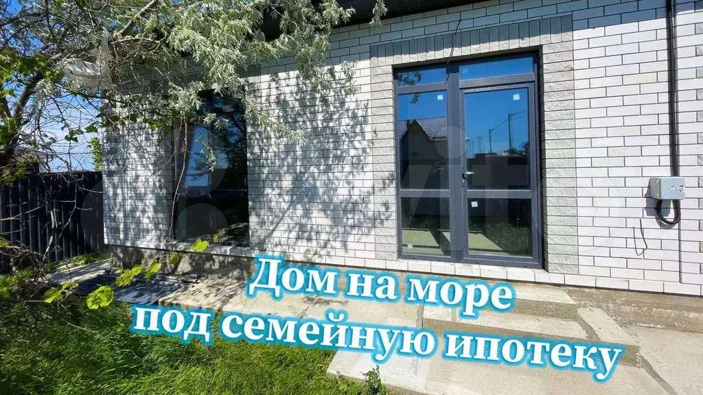 Дом 82 м на участке 3 сот. - Фото 1