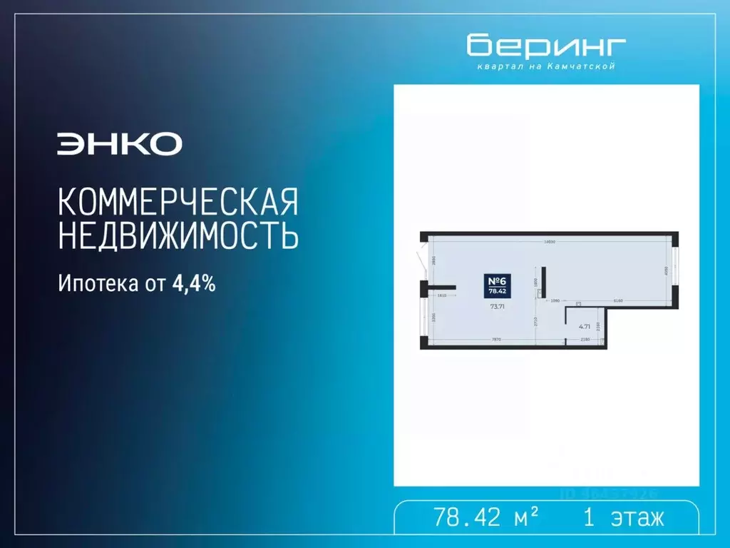 Помещение свободного назначения в Тюменская область, Тюмень Камчатская ... - Фото 2