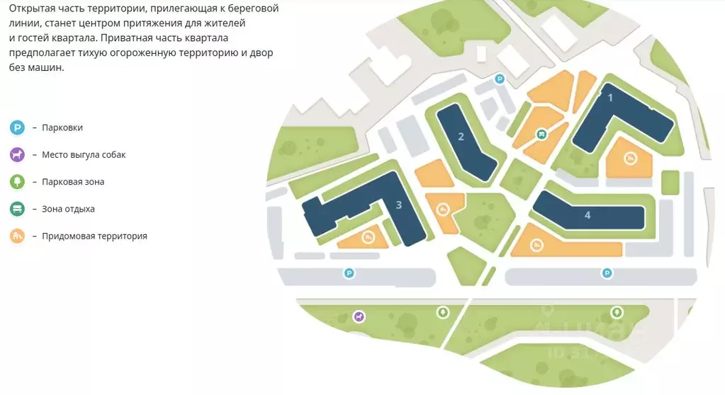 4-к кв. Новосибирская область, Новосибирск ул. Прибрежная, 6 (95.7 м) - Фото 1