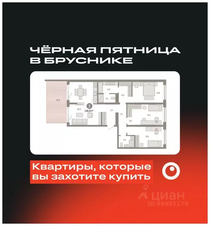 3-к кв. Новосибирская область, Новосибирск Большевистская ул., с49 ... - Фото 0