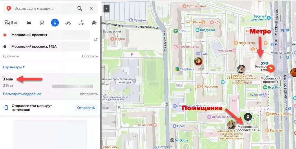 Помещение свободного назначения в Санкт-Петербург Московский просп., ... - Фото 1