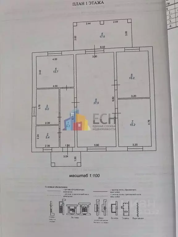 Дом в Тульская область, Тула городской округ, д. Верхняя Иншинка  (135 ... - Фото 2