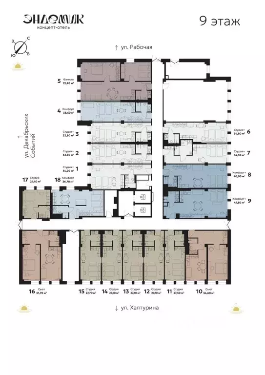 1-к кв. Иркутская область, Иркутск ул. Халтурина, 19 (36.7 м) - Фото 1
