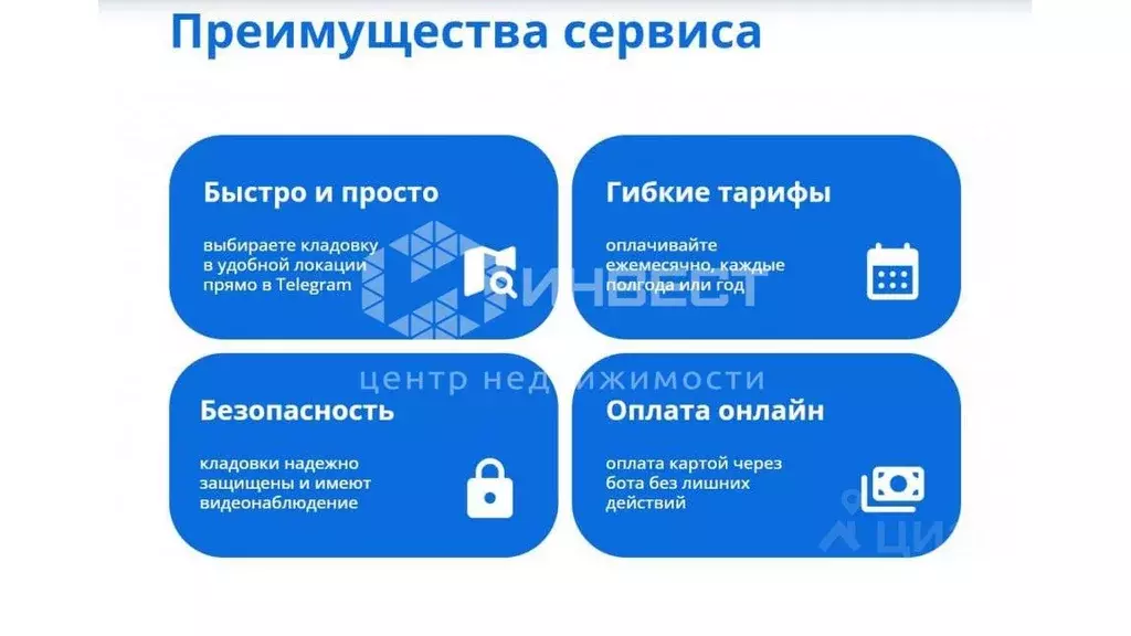 Помещение свободного назначения в Мурманская область, Мурманск ... - Фото 1