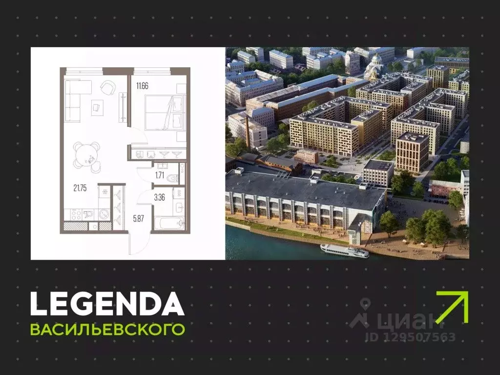 1-к кв. Санкт-Петербург Кожевенная линия (44.35 м) - Фото 0