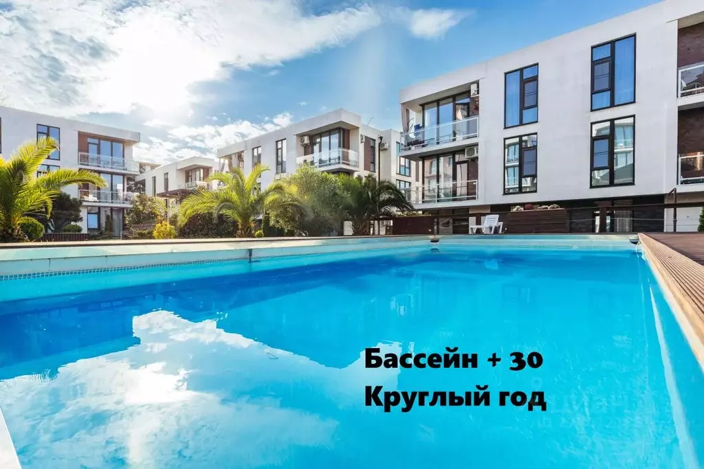 2-к кв. Краснодарский край, Сочи Молодогвардейская ул., 2/63 (42.0 м) - Фото 1