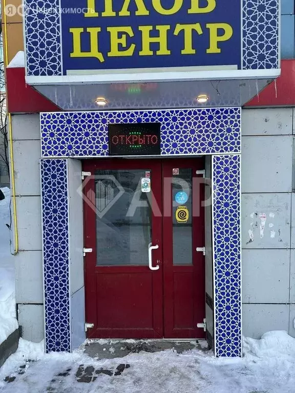 Помещение свободного назначения (328.2 м) - Фото 1