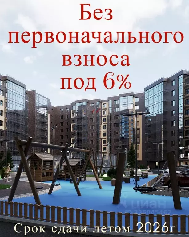 2-к кв. Хакасия, Абакан ул. Генерала Тихонова, 2 (45.53 м) - Фото 1