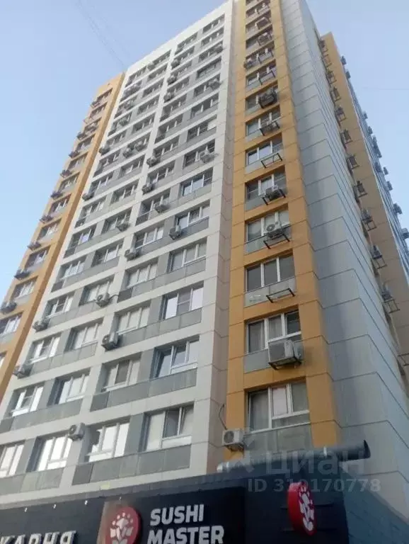 1-к кв. Краснодарский край, Новороссийск ул. Бориса Пупко, 1 (46.0 м) - Фото 0
