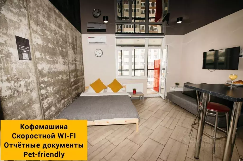 1-к кв. Ростовская область, Ростов-на-Дону просп. Сиверса, 32 (30.0 м) - Фото 0