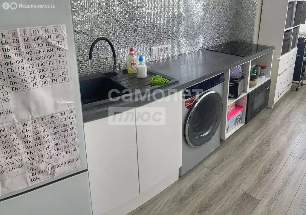 3-комнатная квартира: Ижевск, Удмуртская улица, 300 (75 м) - Фото 1