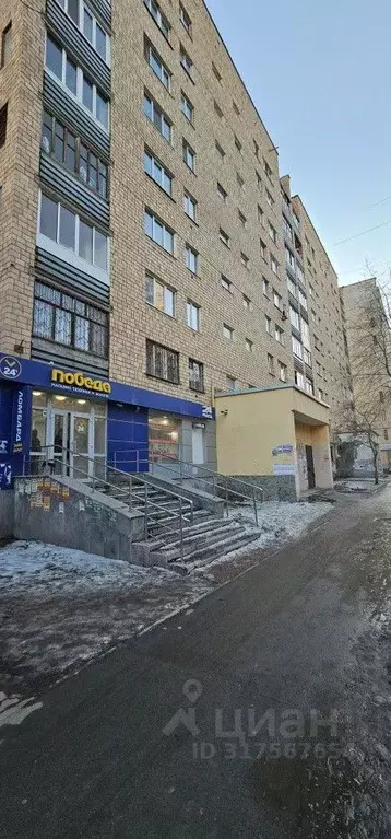 2-к кв. Свердловская область, Екатеринбург ул. Сулимова, 47 (48.6 м) - Фото 0