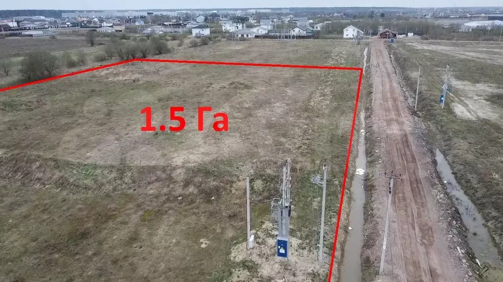 Участок 1,5 га (ИЖС) - Фото 0