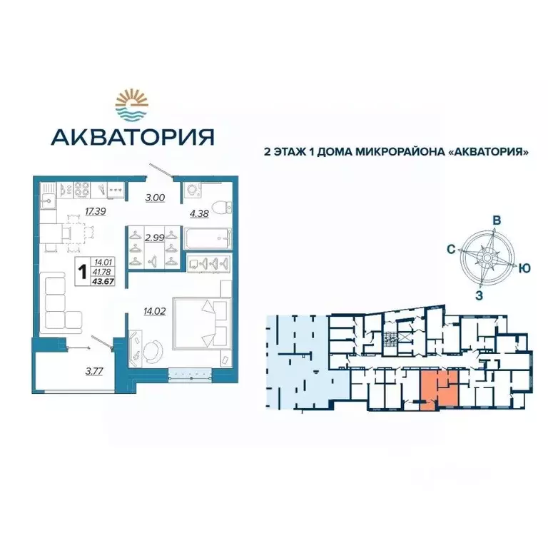 1-к кв. Брянская область, Брянск Московский мкр, Микрорайон Акватория ... - Фото 0