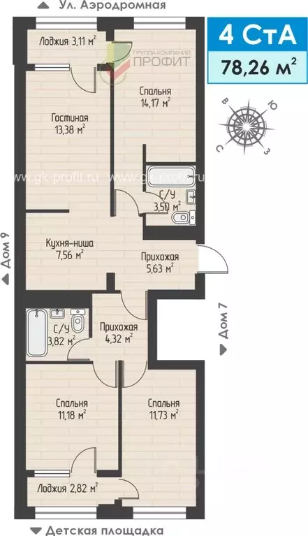 4-к кв. Татарстан, Набережные Челны ул. Жданова, 3 (78.26 м) - Фото 1