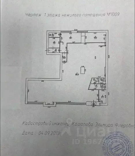 Торговая площадь в Татарстан, Набережные Челны просп. Мира, 50/15 (280 ... - Фото 2