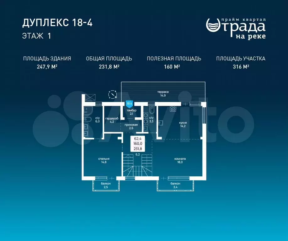 Дом 247,9 м на участке 3 сот. - Фото 0