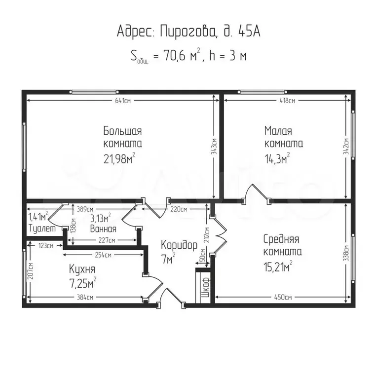 3-к. квартира, 70,6 м, 2/2 эт. - Фото 0