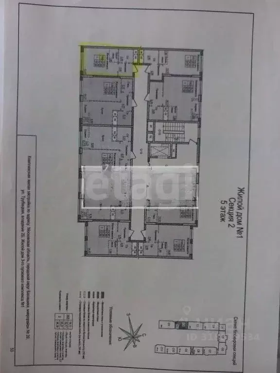 Студия Московская область, Балашиха ул. Яганова, 3 (21.44 м) - Фото 1