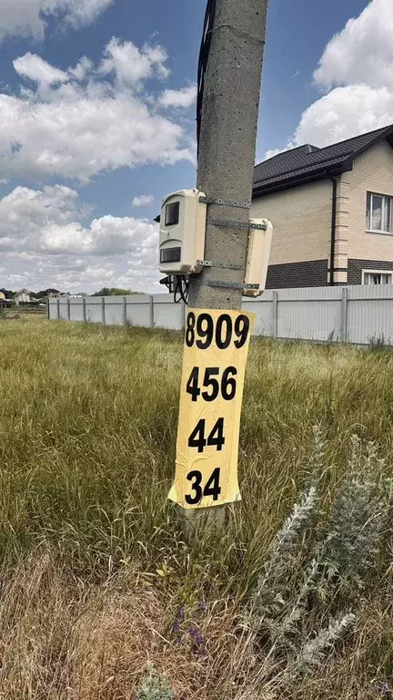 Участок 6 сот. (ИЖС) - Фото 0
