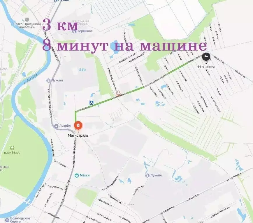 Участок в Вологодская область, Вологда аллея 12-я (6.0 сот.) - Фото 1