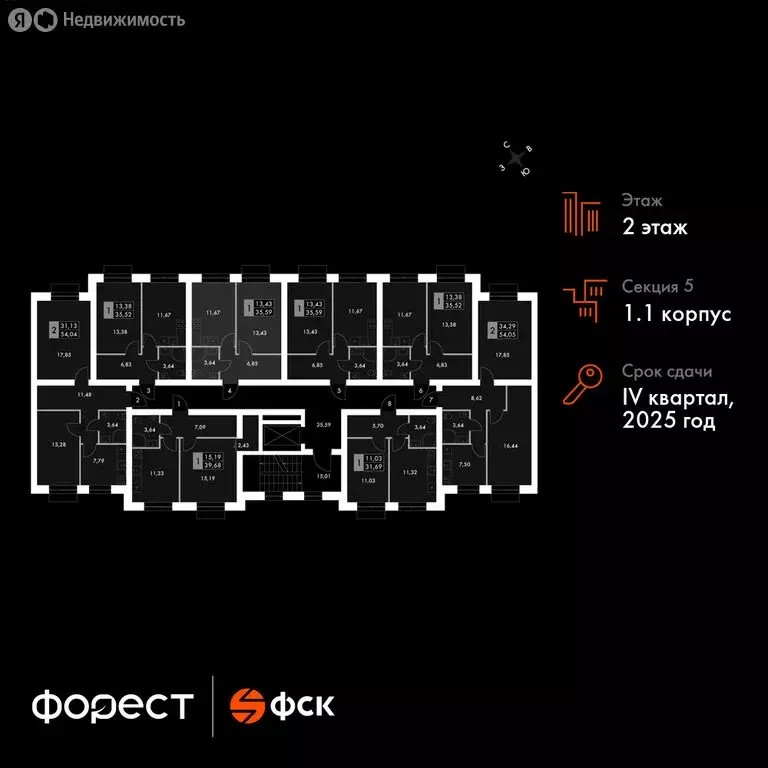 1-комнатная квартира: посёлок Октябрьский, ЖК Форест (37.29 м) - Фото 1