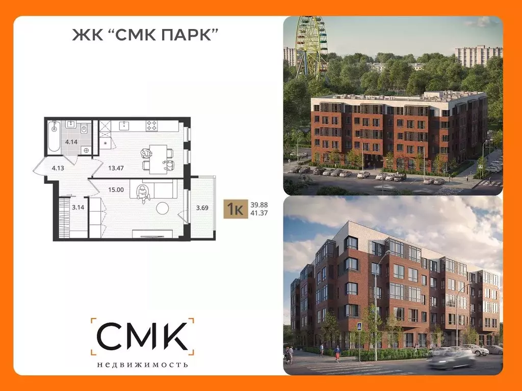 1-к кв. Архангельская область, Северодвинск Пионерская ул., 8 (41.73 ... - Фото 0