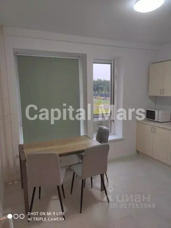 2-к кв. Москва ул. Саларьевская, 16к3 (50.0 м) - Фото 1