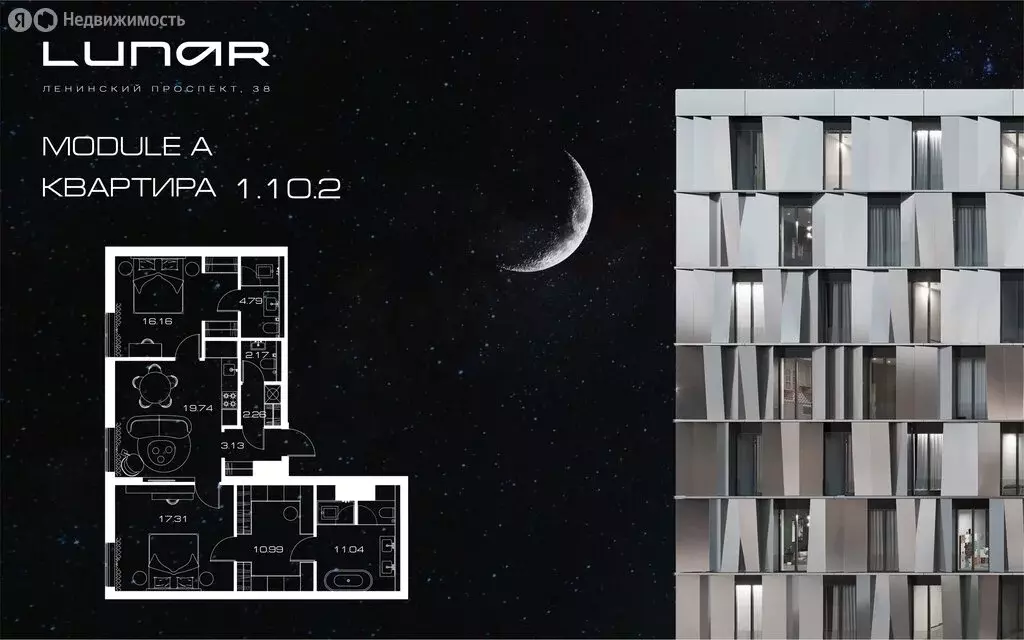 2-комнатная квартира: Москва, Ленинский проспект, 38 (84.9 м) - Фото 0
