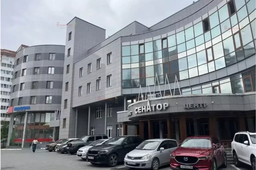 Офис в Свердловская область, Екатеринбург ул. Репина, 95 (10000 м) - Фото 1