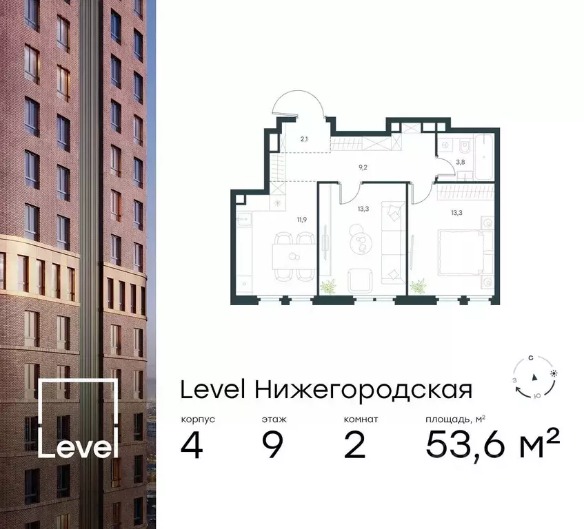 2-к кв. Москва Левел Нижегородская жилой комплекс, 4 (53.6 м) - Фото 0