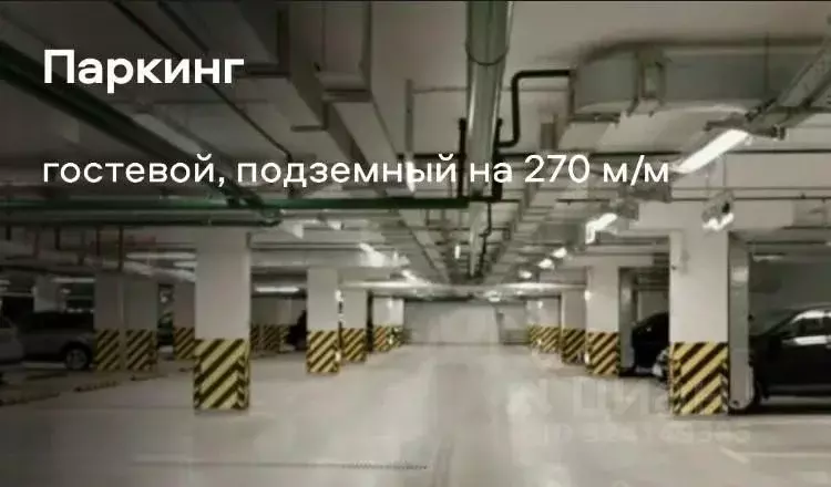 Гараж в Москва Открытое ш., 30 (14 м) - Фото 2