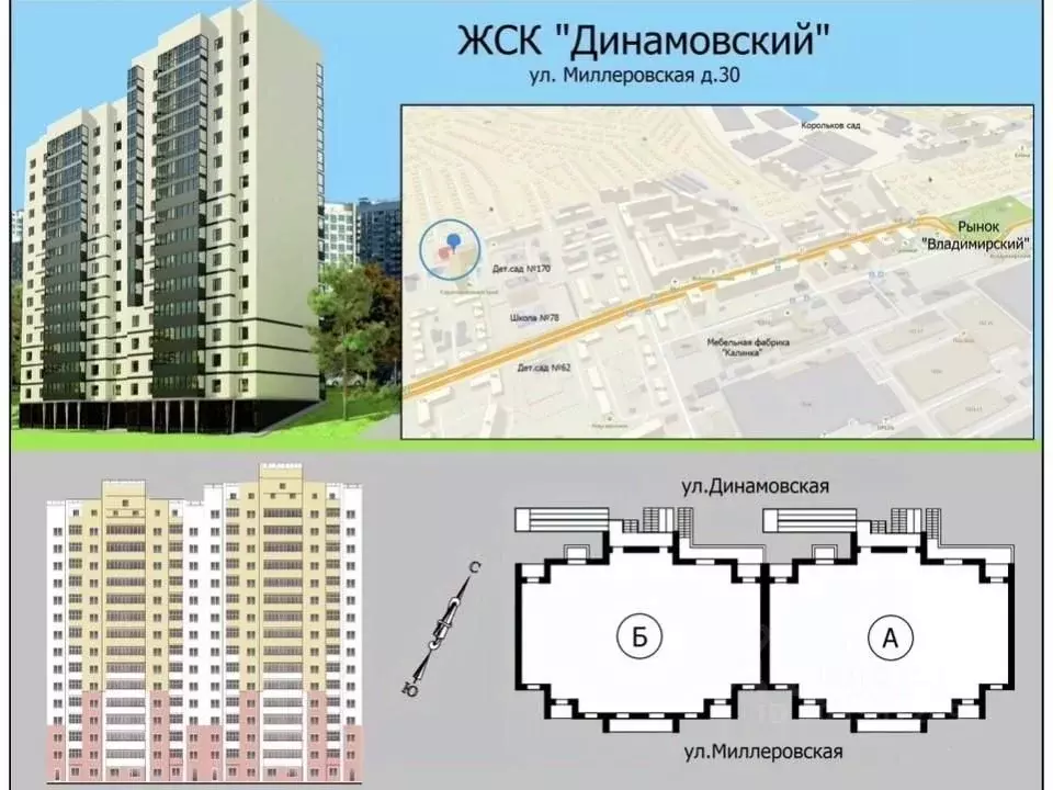 2-к кв. Саратовская область, Саратов Миллеровская ул., 28 (67.63 м) - Фото 0