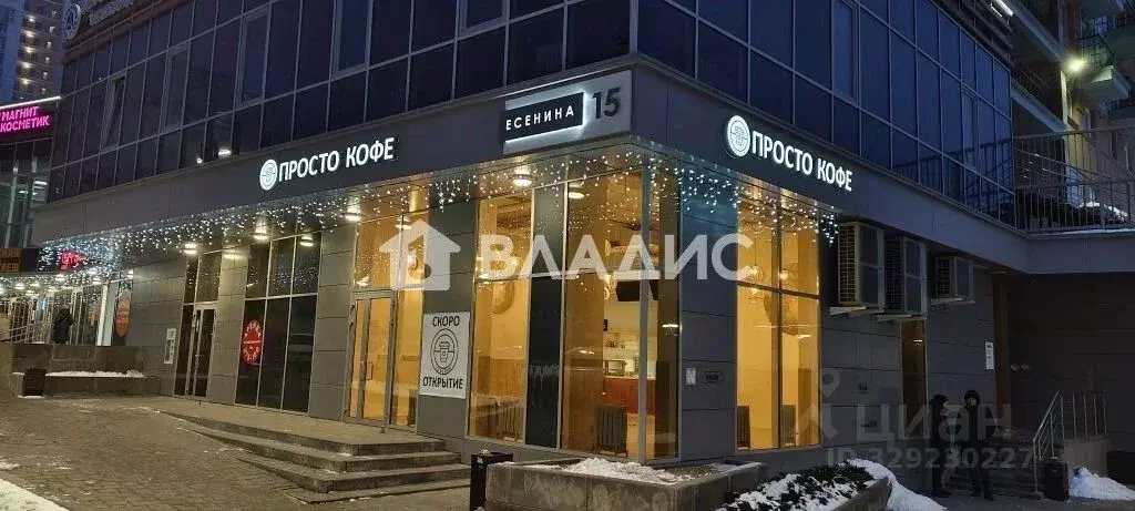 Помещение свободного назначения в Белгородская область, Белгород ул. ... - Фото 2