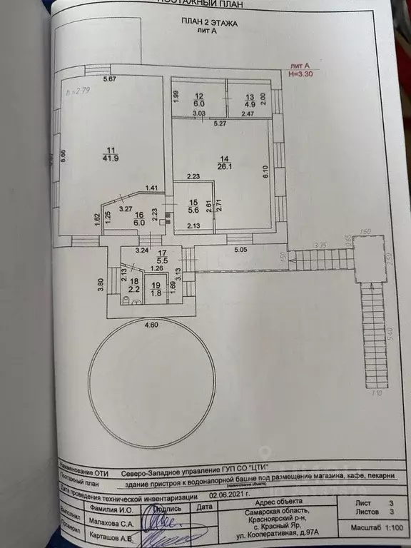 Офис в Самарская область, Красный Яр с/пос, с. Красный Яр ул. ... - Фото 2