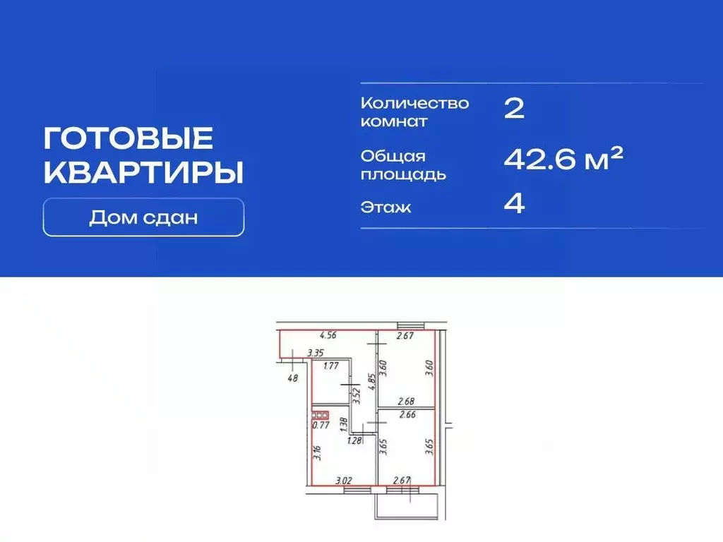 2-к кв. Ленинградская область, Гатчинский муниципальный округ, пос. ... - Фото 2