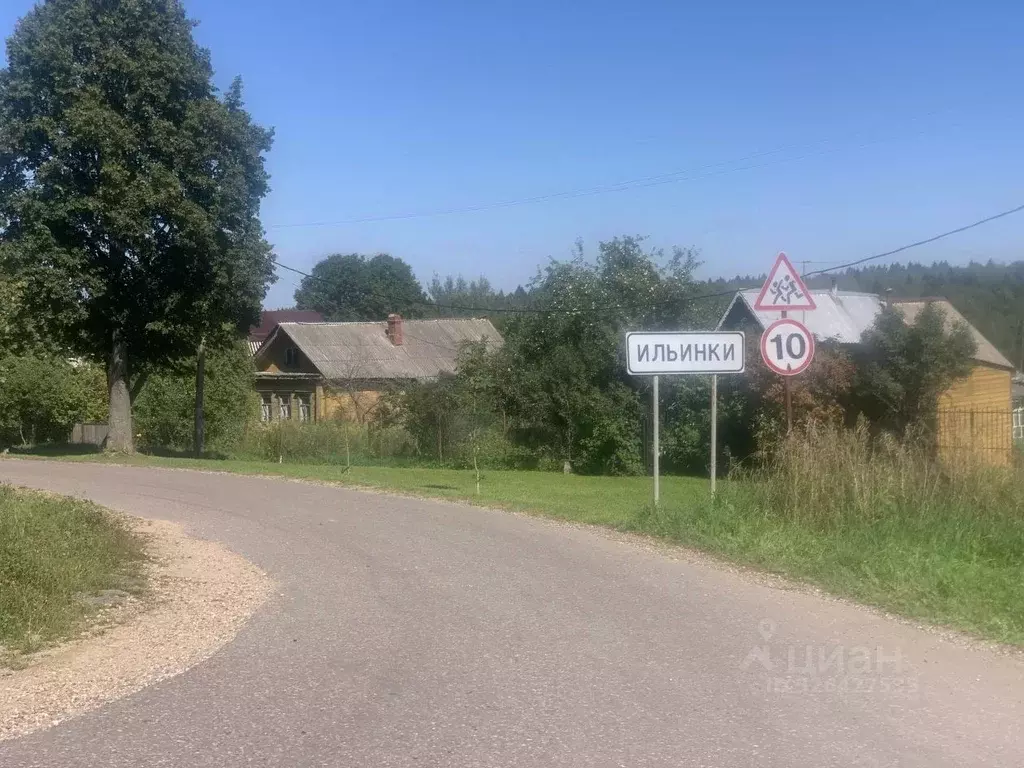 Участок в Московская область, Сергиево-Посадский городской округ, д. ... - Фото 1