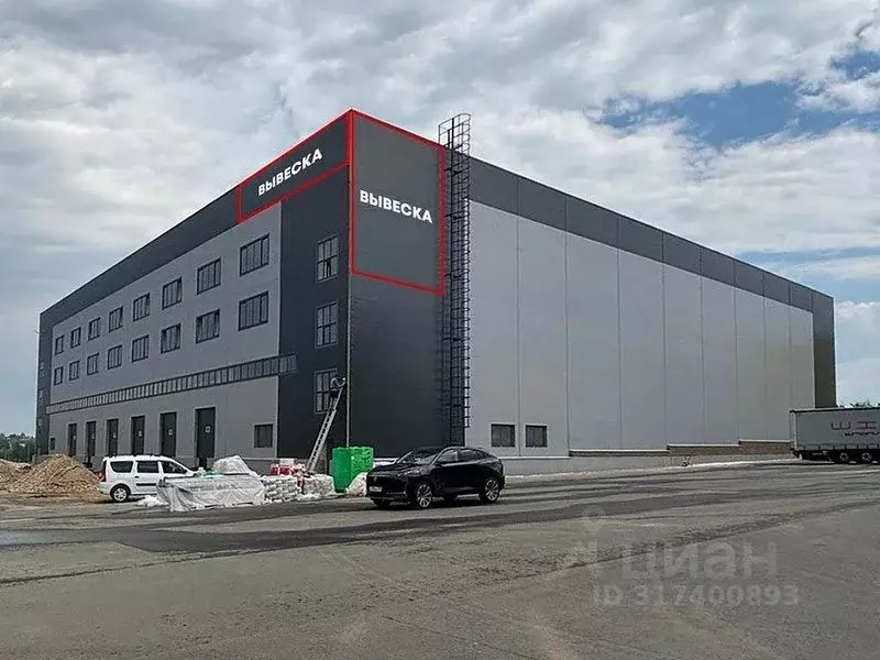 Склад в Нижегородская область, Богородский муниципальный округ, с. ... - Фото 1