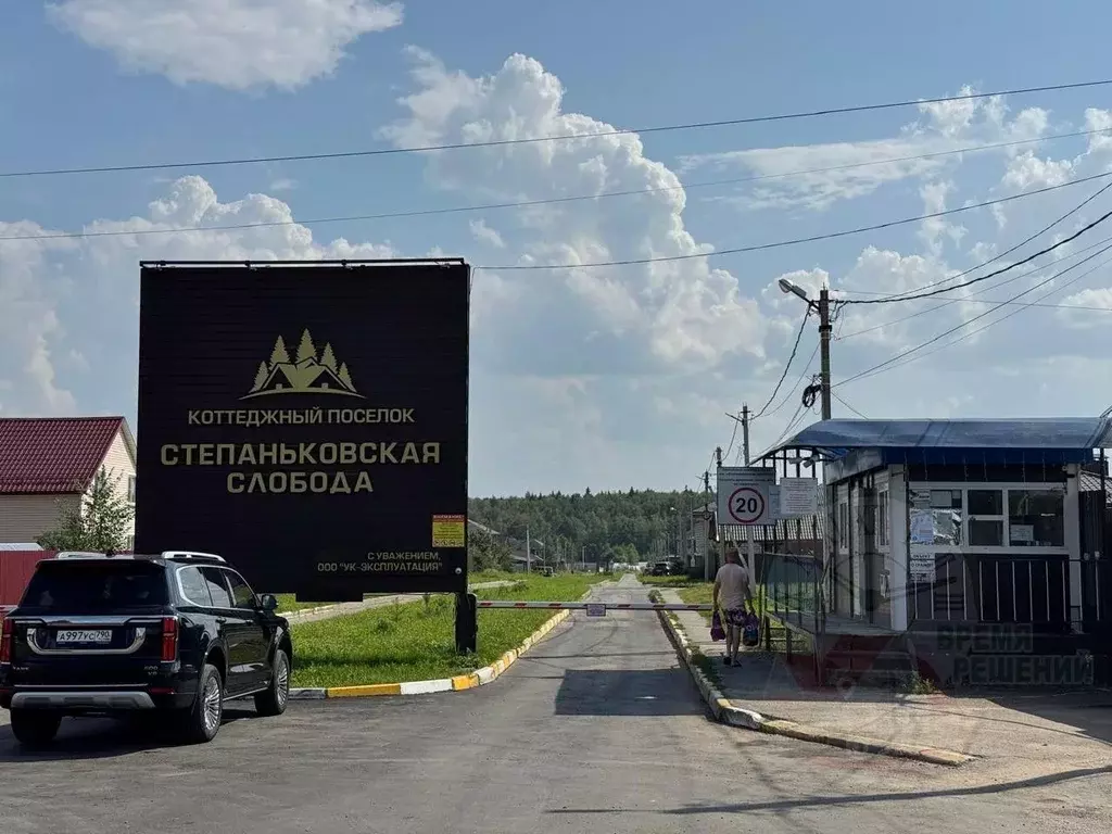 Дом в Московская область, Пушкинский городской округ, д. Степаньково ... - Фото 0