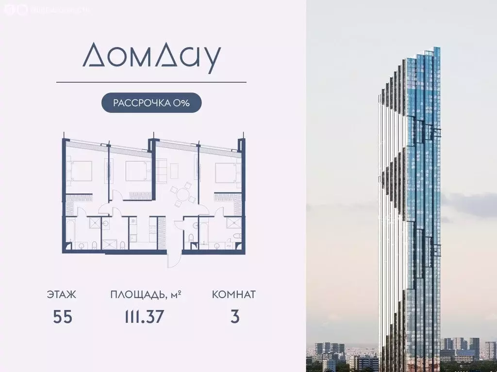 3-комнатная квартира: Москва, Краснопресненская набережная, 14с3 ... - Фото 0