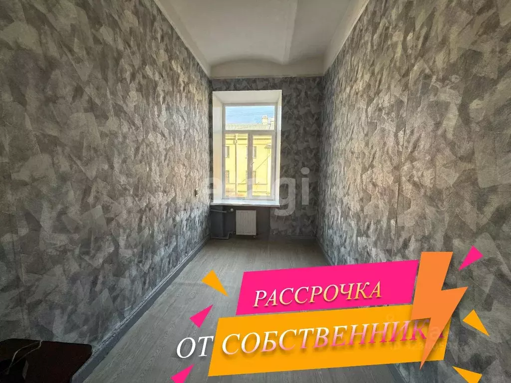 Комната Санкт-Петербург Нарвский просп., 9к2 (10.6 м) - Фото 1