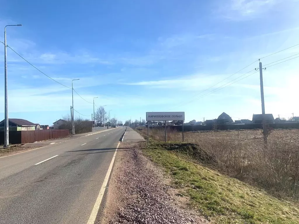 Участок в Новгородская область, Новгородский район, Савинское с/пос, ... - Фото 1
