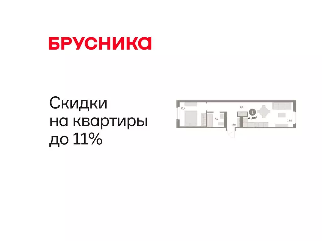 1-комнатная квартира: Курган, жилой район Центральный, ЖК Дом Кино ... - Фото 1