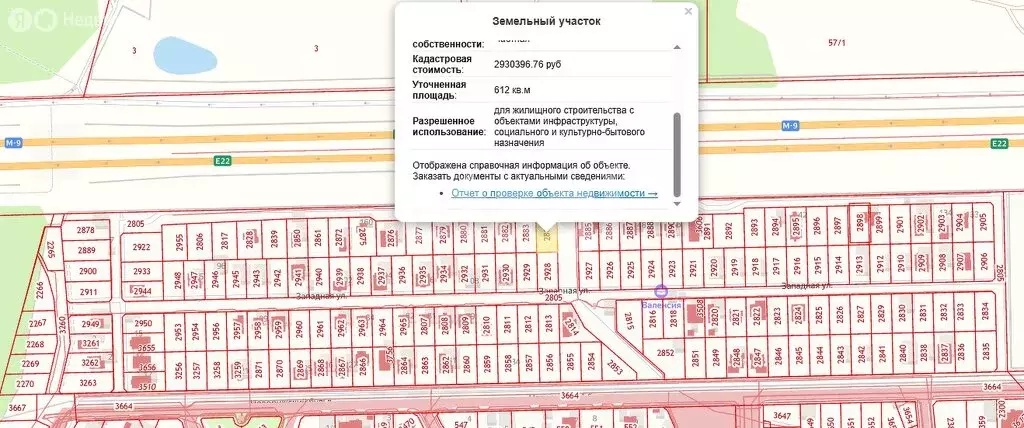 Участок в Покровское, КП Валенсия (6.12 м) - Фото 0